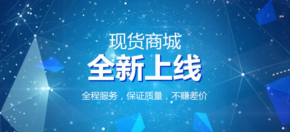 关于调整保证金通知
